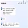 铁路采购与物流的点评