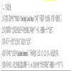 安全与环境学报的点评