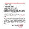 黑龙江工业学院学报(综合版)(原:鸡西大学学报(综合版))(不收版面费审稿费)的点评