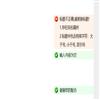 乐山师范学院学报(不收版面费审稿费)的点评