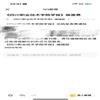 四川职业技术学院学报(教授博士以上不收版面费)的点评