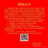 中州学刊(不收版面费审稿费)的点评