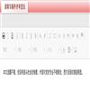 党史文苑（不收版面费审稿费）的点评