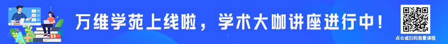 万维书刊APP下载