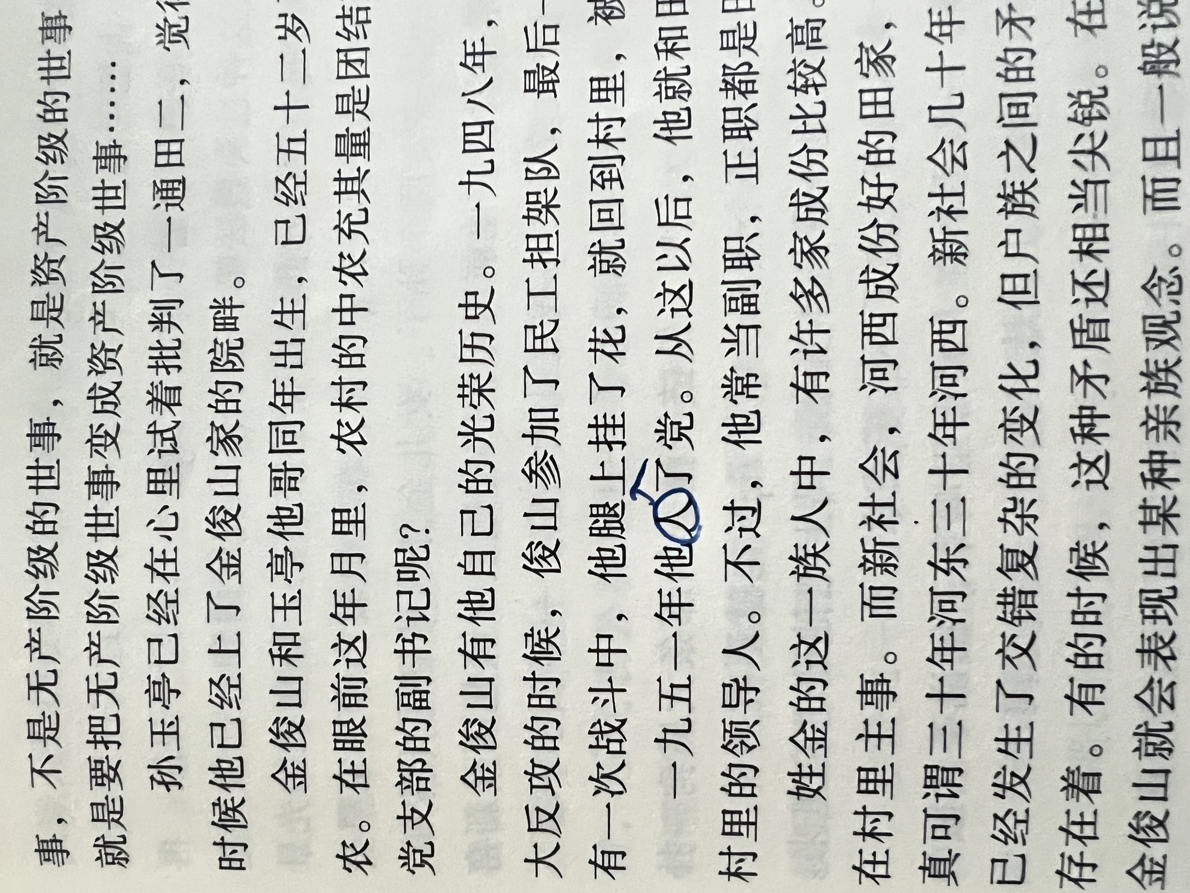 北京十月文艺出版社