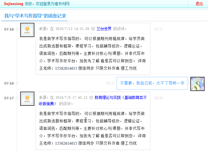 国学学刊(原:复印报刊资料(海外财政与金融))