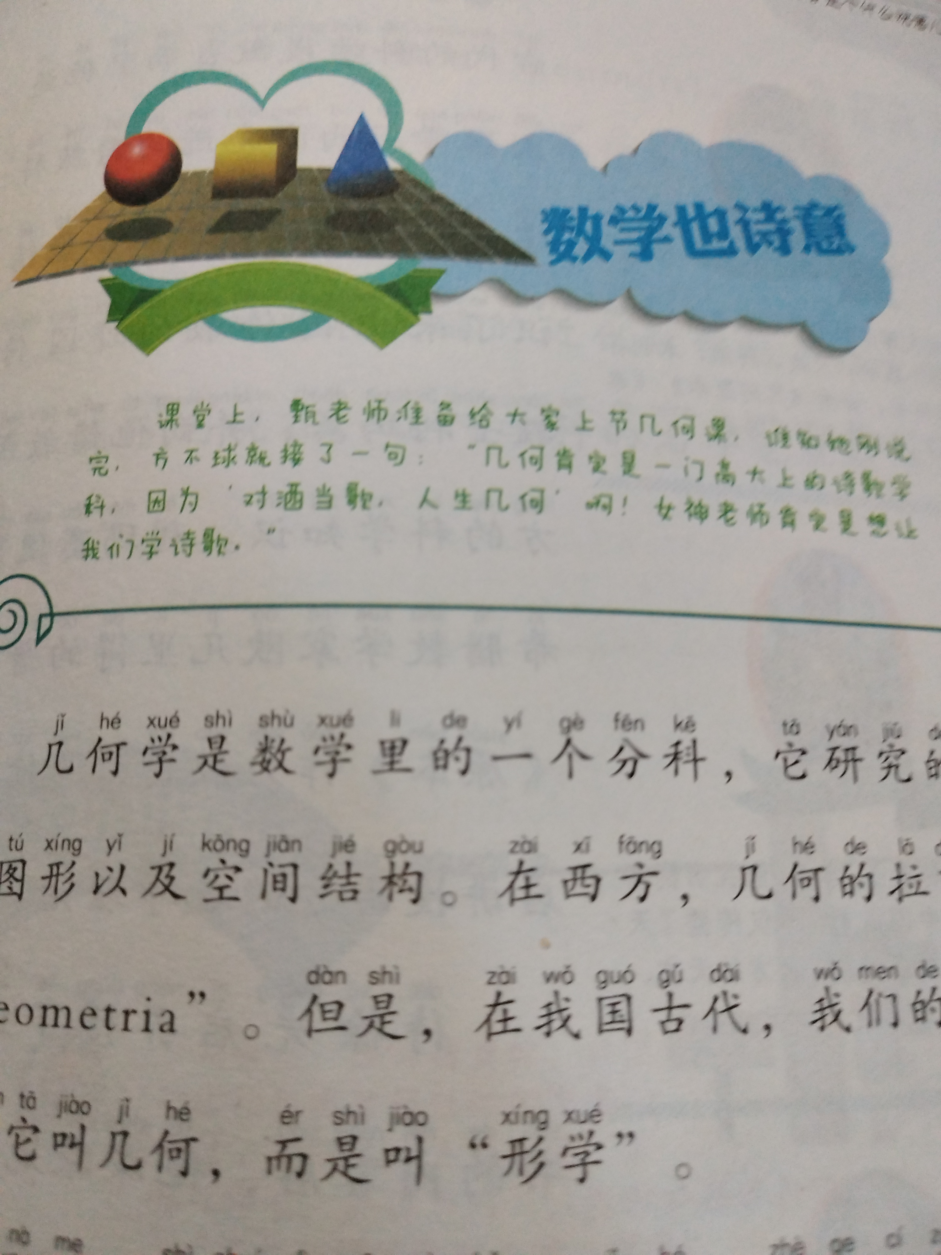 武汉大学出版社