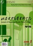 山东电力高等专科学校学报期刊点评_版面费_