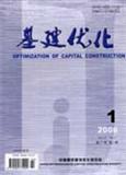 基建优化（停刊）