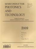 半导体光子学与技术（英文版）（停刊）