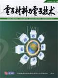 电子材料与电子技术（停刊）