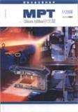 国际冶金设备和技术（中文版）（停刊）