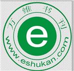 香港新报