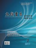 无线音乐（原：电子天下）（停刊）