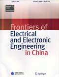 中国电气与电子工程前沿（原：中国高等学校学术文摘·电气与电子工程）（停刊）
