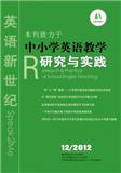 英语新世纪（停刊）