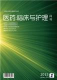 中文科技期刊数据库 医药（电子刊）（停刊）