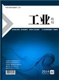 中文科技期刊数据库 工业（电子刊）（停刊）