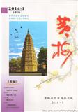 黄梅（内刊）