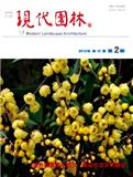 农业科技与信息（现代园林）（停刊）