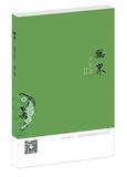 无界（内刊）