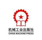 机械工业出版社