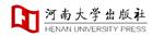 河南大学出版社