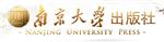 南京大学出版社有限公司