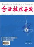 企业技术开发（停刊）（现：科技情报研究）