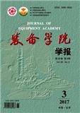 装备学院学报（原:装备指挥技术学院学报）（停刊）