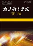 南京体育学院学报期刊_投稿邮箱_杂志_编辑部