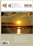 明日（停刊）