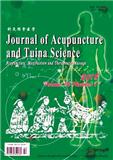 针灸推拿医学（英文版）（Journal of Acupuncture and Tuina Science）
