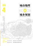 城市地理┿城乡规划（原：城市地理（学术版））