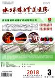 水力采煤与管道运输（停刊）（现：智能矿山）