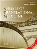 ANNALS OF TRANSLATIONAL MEDICINE《转化医学年鉴》