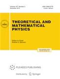 THEORETICAL AND MATHEMATICAL PHYSICS《理论与数学物理》