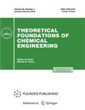 THEORETICAL FOUNDATIONS OF CHEMICAL ENGINEERING《化工理论基础》