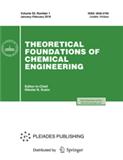 Theoretical Foundations of Chemical Engineering《化工理论基础》