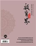 教育界（综合教育）（停刊）