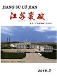 江苏氯碱（内刊）（停刊）