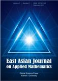 东亚应用数学杂志（英文）（East Asian Journal on Applied Mathematics）（国际刊号）