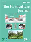 HORTICULTURE JOURNAL《园艺期刊》