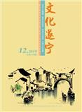 文化遂宁（文学内刊）（停刊）