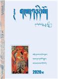 贡嘎山（藏文版）
