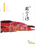 安宁河（文学内刊）（停刊）