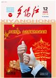 夕阳红（稿酬最低100元/千字）