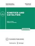 KINETICS AND CATALYSIS《动力学与催化》