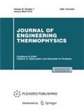 Journal of Engineering Thermophysics《工程热物理学杂志》
