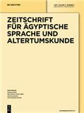 Zeitschrift für Ägyptische Sprache und Altertumskunde（或：ZEITSCHRIFT FUR AGYPTISCHE SPRACHE UND ALTERTUMSKUNDE）《埃及语言与考古学杂志》